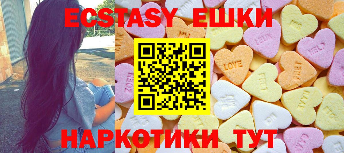 Конаково  купить  сайты  Вход с VPN  Ecstasy Cube  ЭКСТАЗИ бентли  ЭКСТАЗИ 