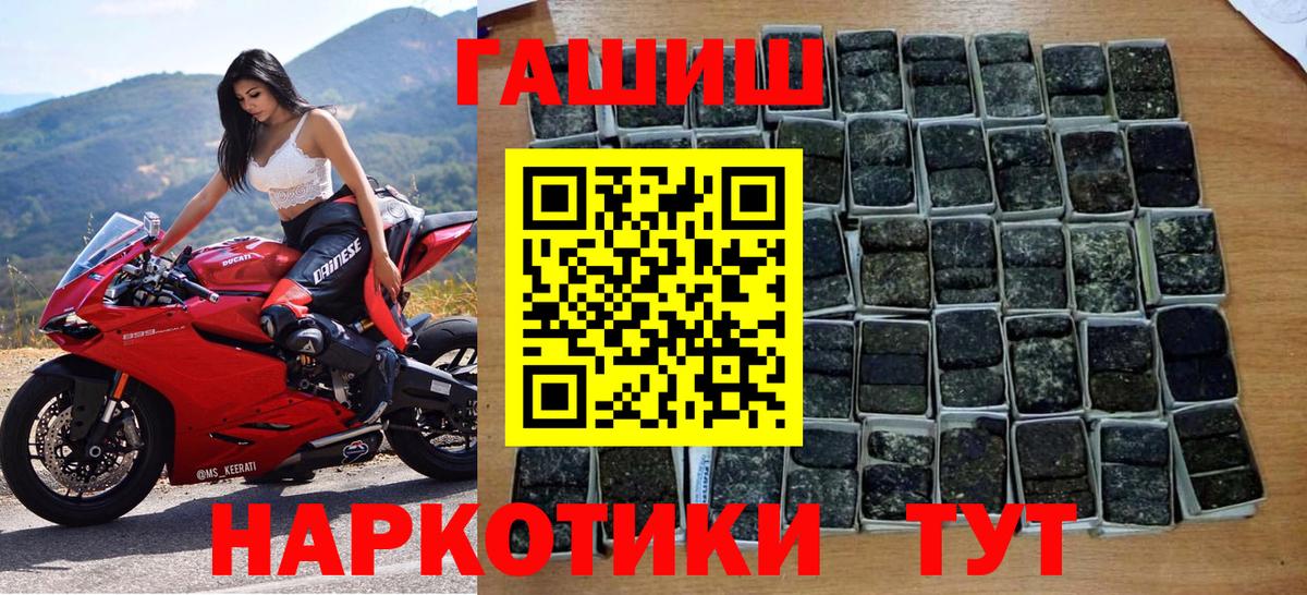 ГАШИШ гарик  Вход с VPN  Конаково  Гашиш хэш 