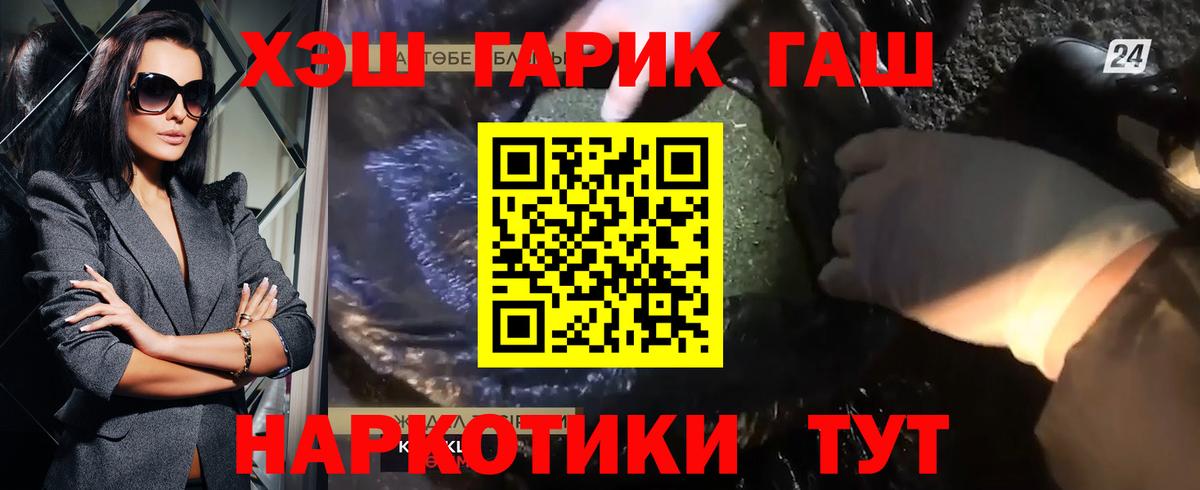Гашиш Изолятор Конаково