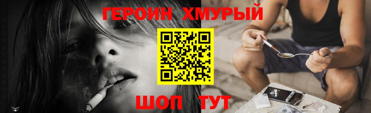 ГАШИШ  COCAIN  МЕФ кристаллы  Вход с VPN  Альфа ПВП СОЛЬ   МЕТАДОН  Конаково  Конопля  Экстази 