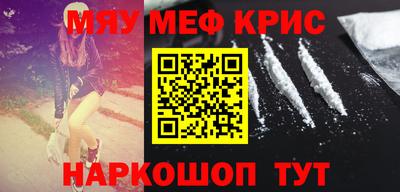 прущая мука Кунгур