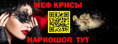 первитин Кумертау