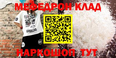 первитин Кумертау