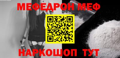 первитин Кумертау