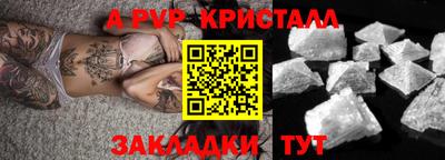 первитин Кумертау