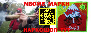 первитин Кумертау