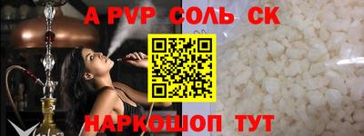 прущая мука Кунгур