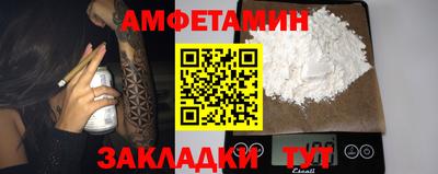 первитин Кумертау