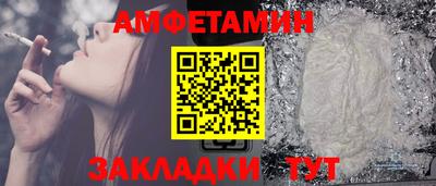 первитин Кумертау