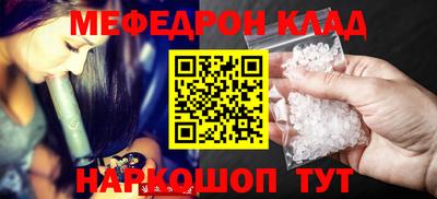 первитин Кумертау