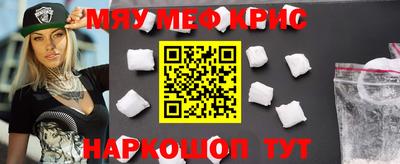 прущая мука Кунгур