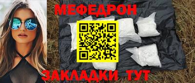 прущая мука Кунгур