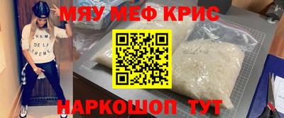 первитин Кумертау