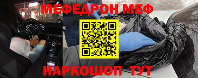 первитин Кумертау