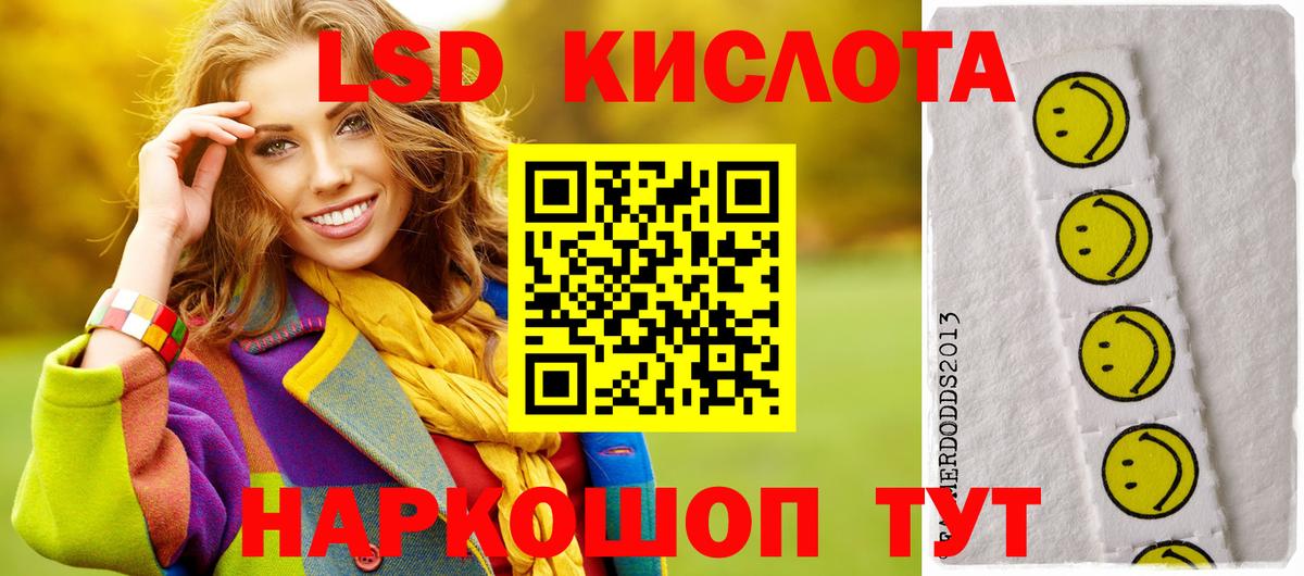 Конаково  Лсд 25 экстази ecstasy  LSD-25 экстази ecstasy  Вход с VPN 