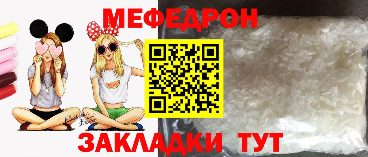 МЕФ  Конаково