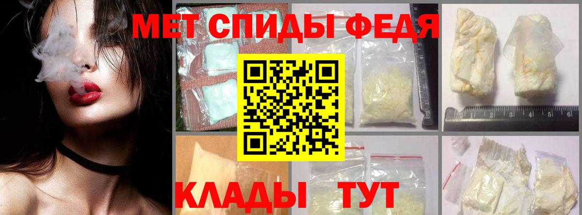 Конаково  МЕТАМФЕТАМИН пудра  Метамфетамин  Вход с VPN  МЕТАМФЕТАМИН пудра 