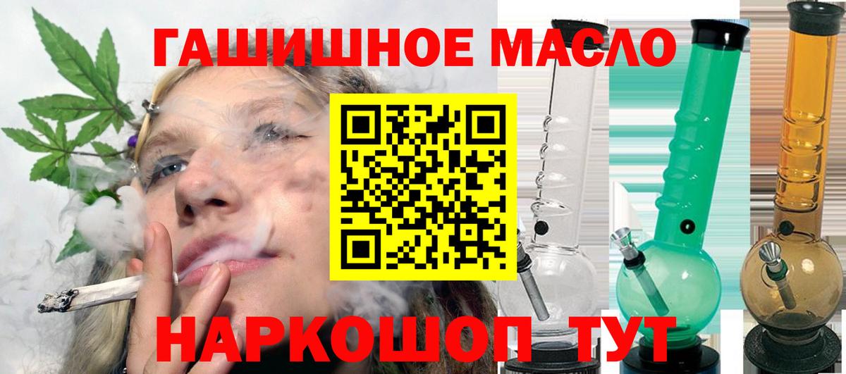 Дистиллят ТГК гашишное масло  Вход с VPN  Конаково  ТГК Wax 